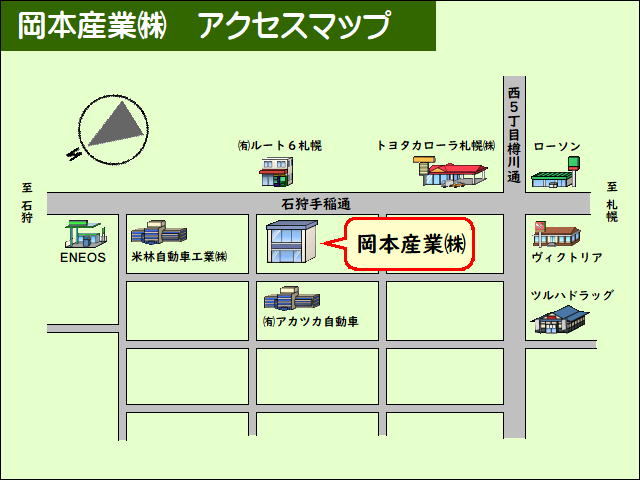 周辺地図